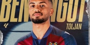 官方：30岁德国右后卫托利安免签加盟莱万特，签约至2027年