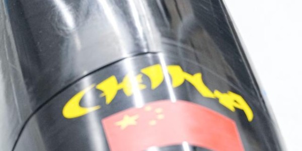 开云注册网址-【冬奥·人物】应清：“黑科技”助力 在“墙上”起飞