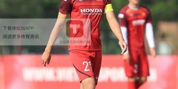 开云体育-越南队调整集训名单 邓文林接受手术补充征召门将